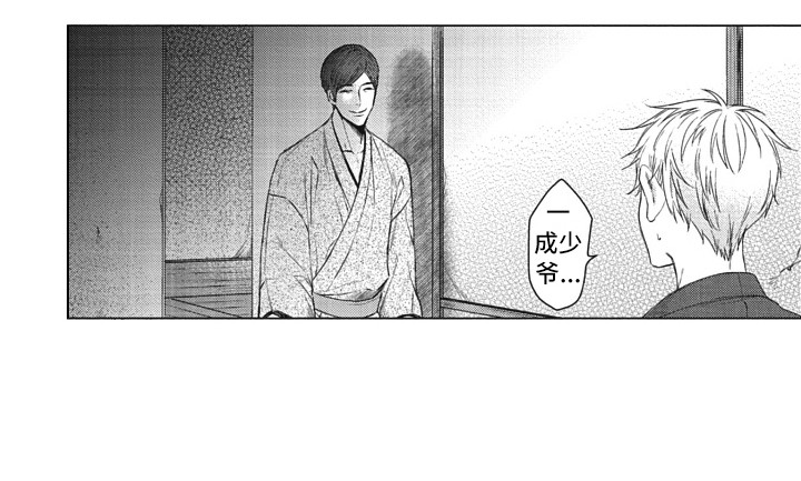 第20话12