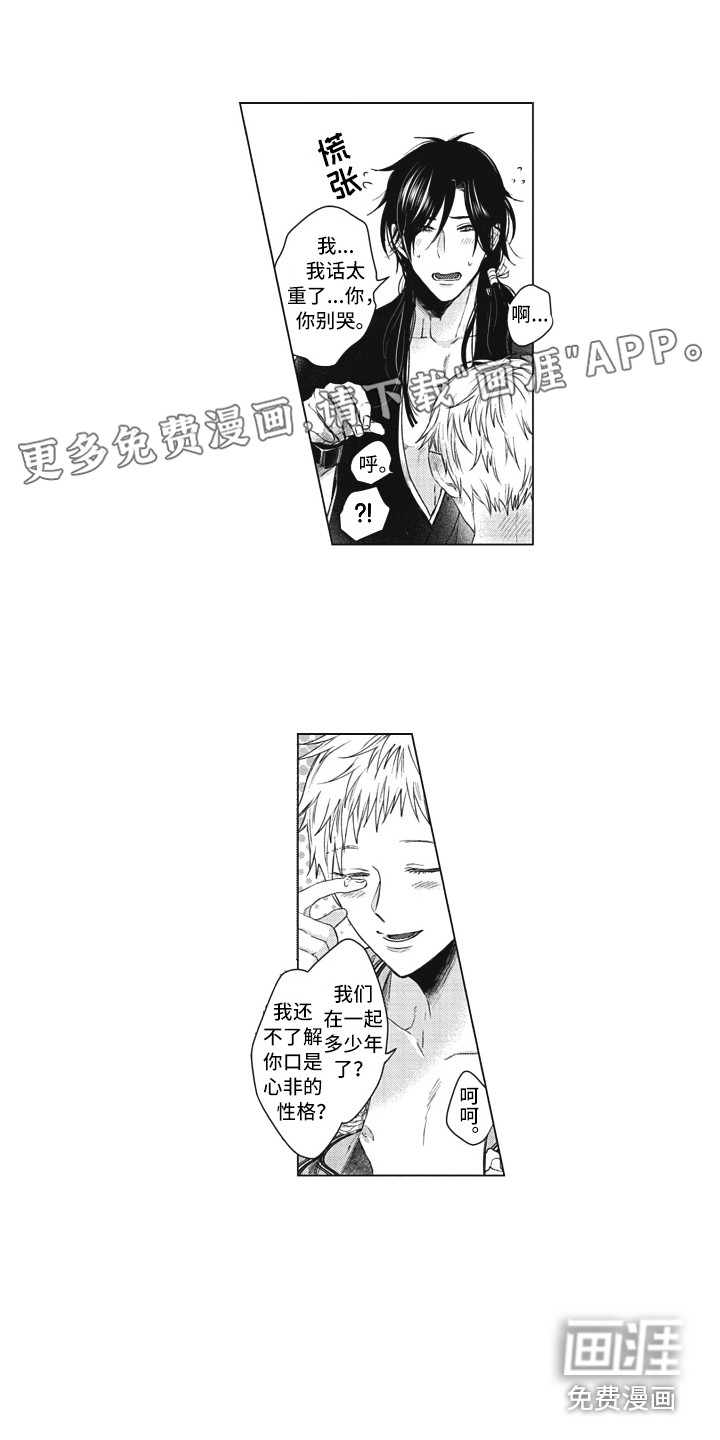 第19话0
