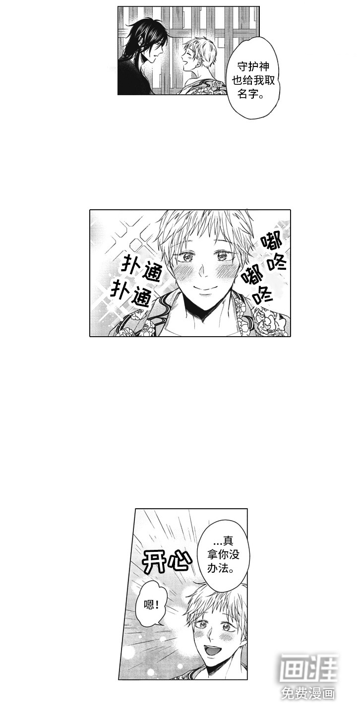 第19话5