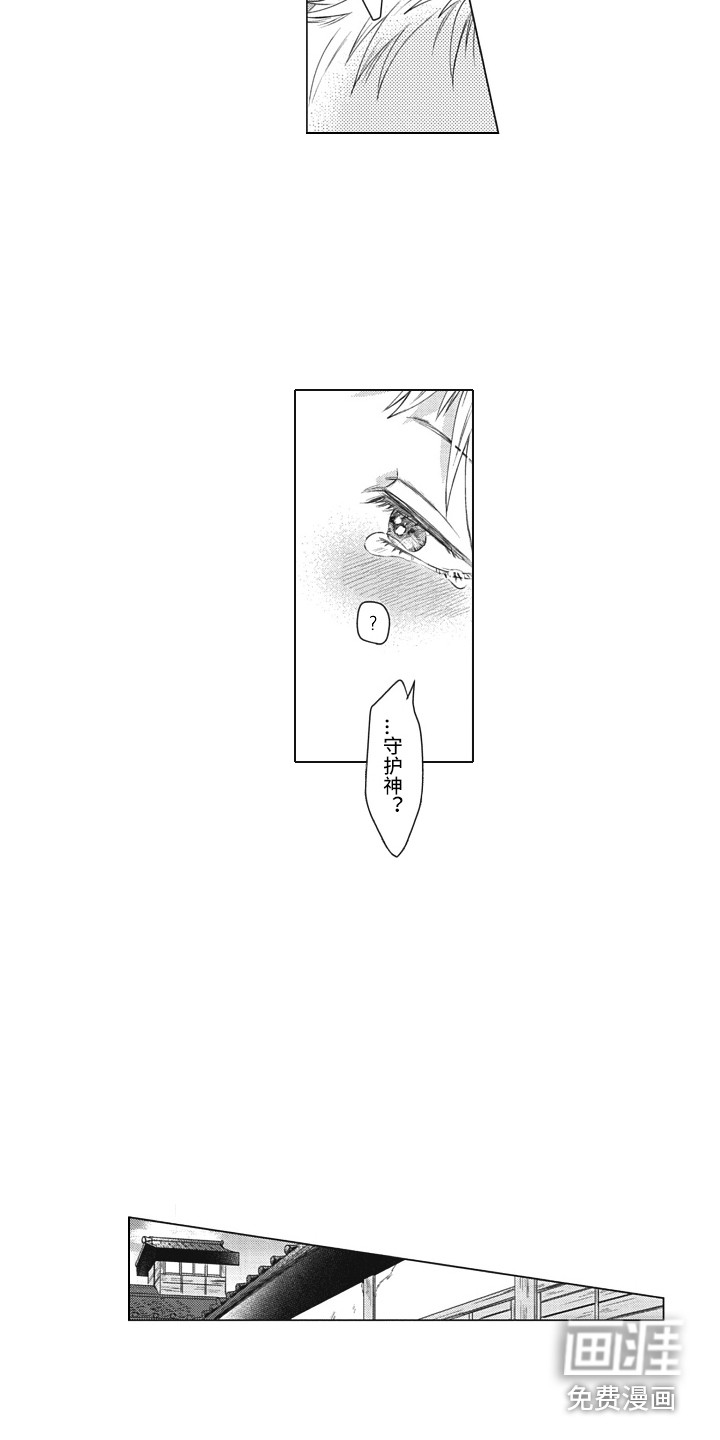 第19话11