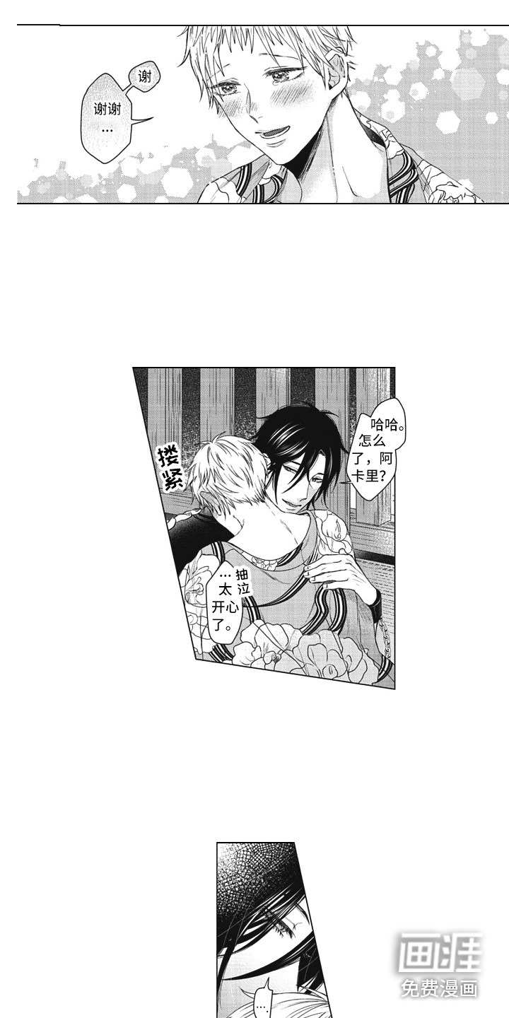 第19话10