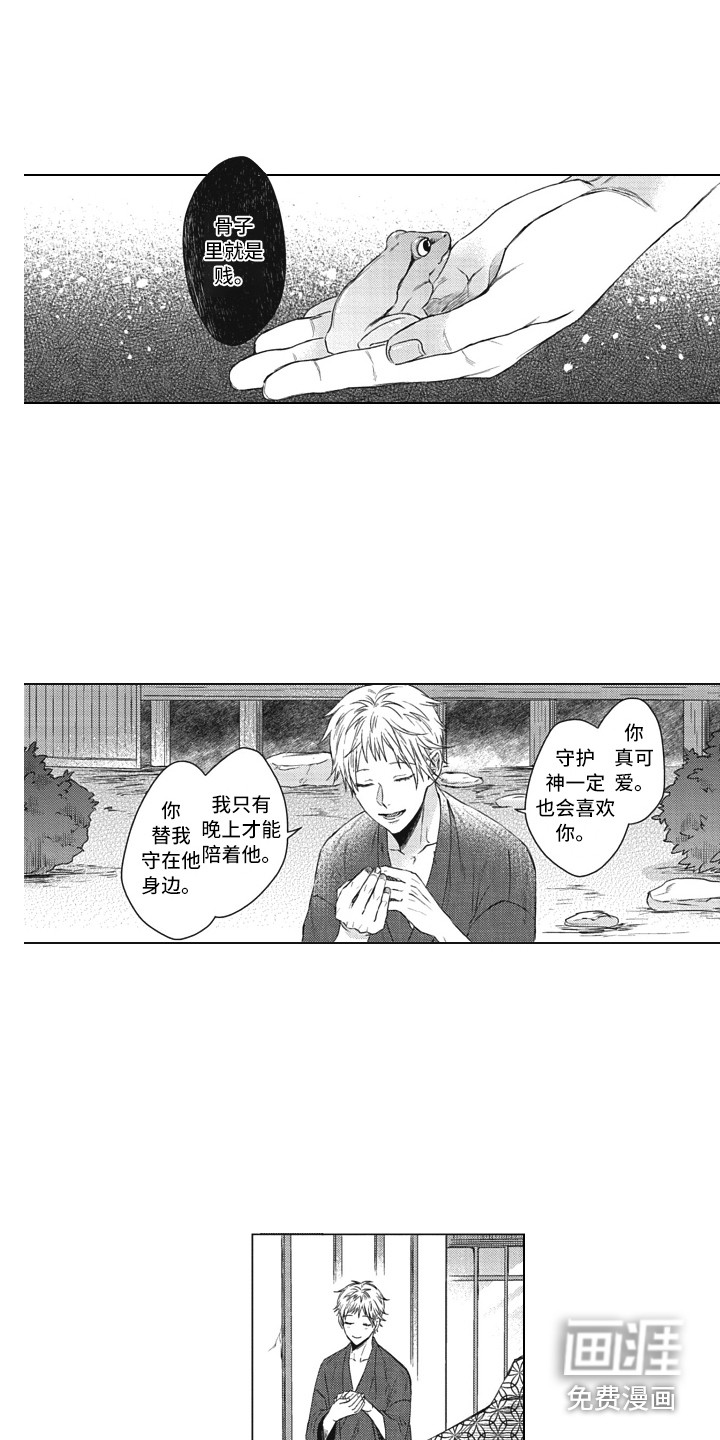 第19话13