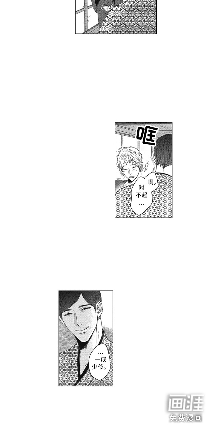 第19话14