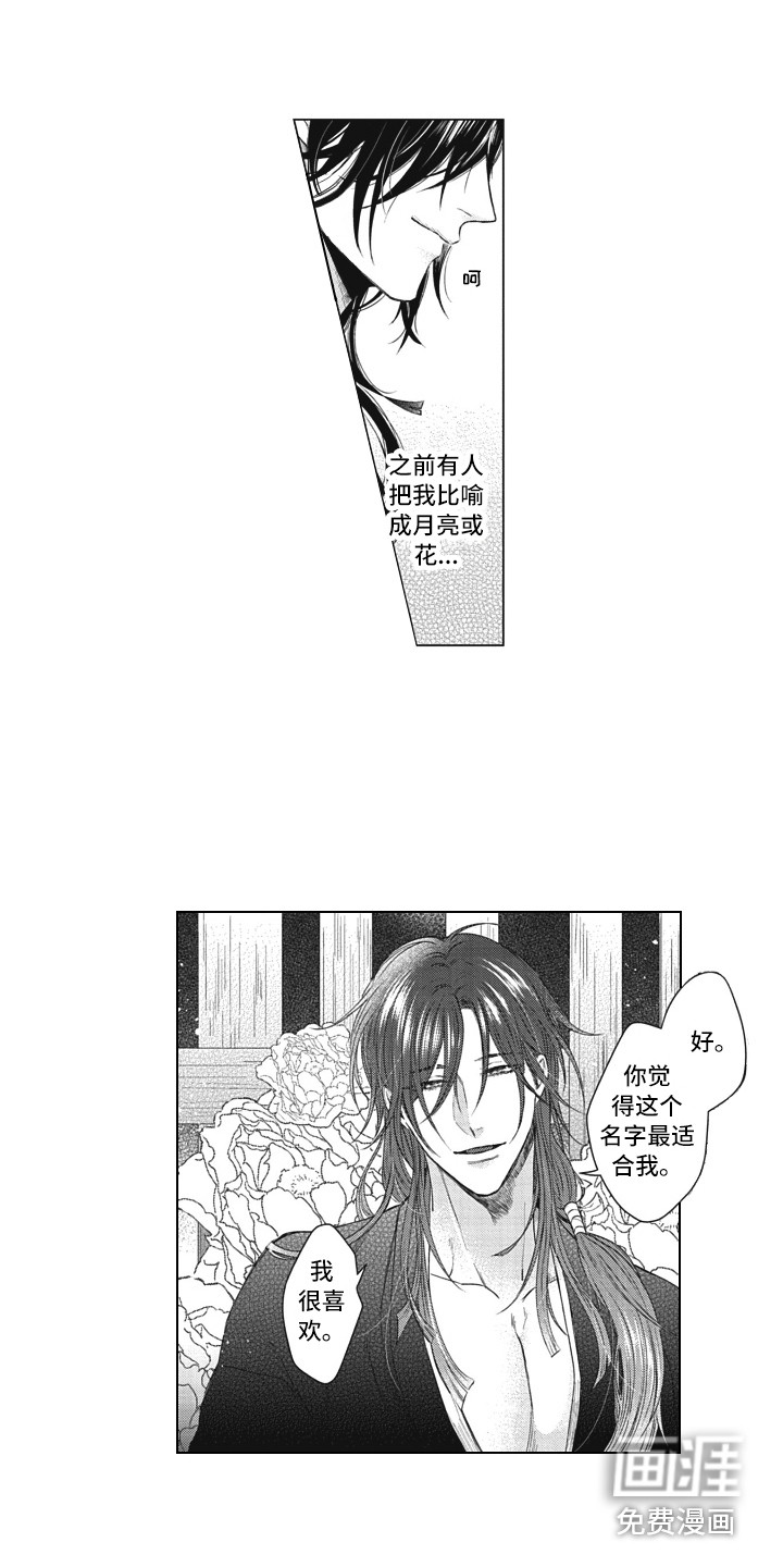 第19话7