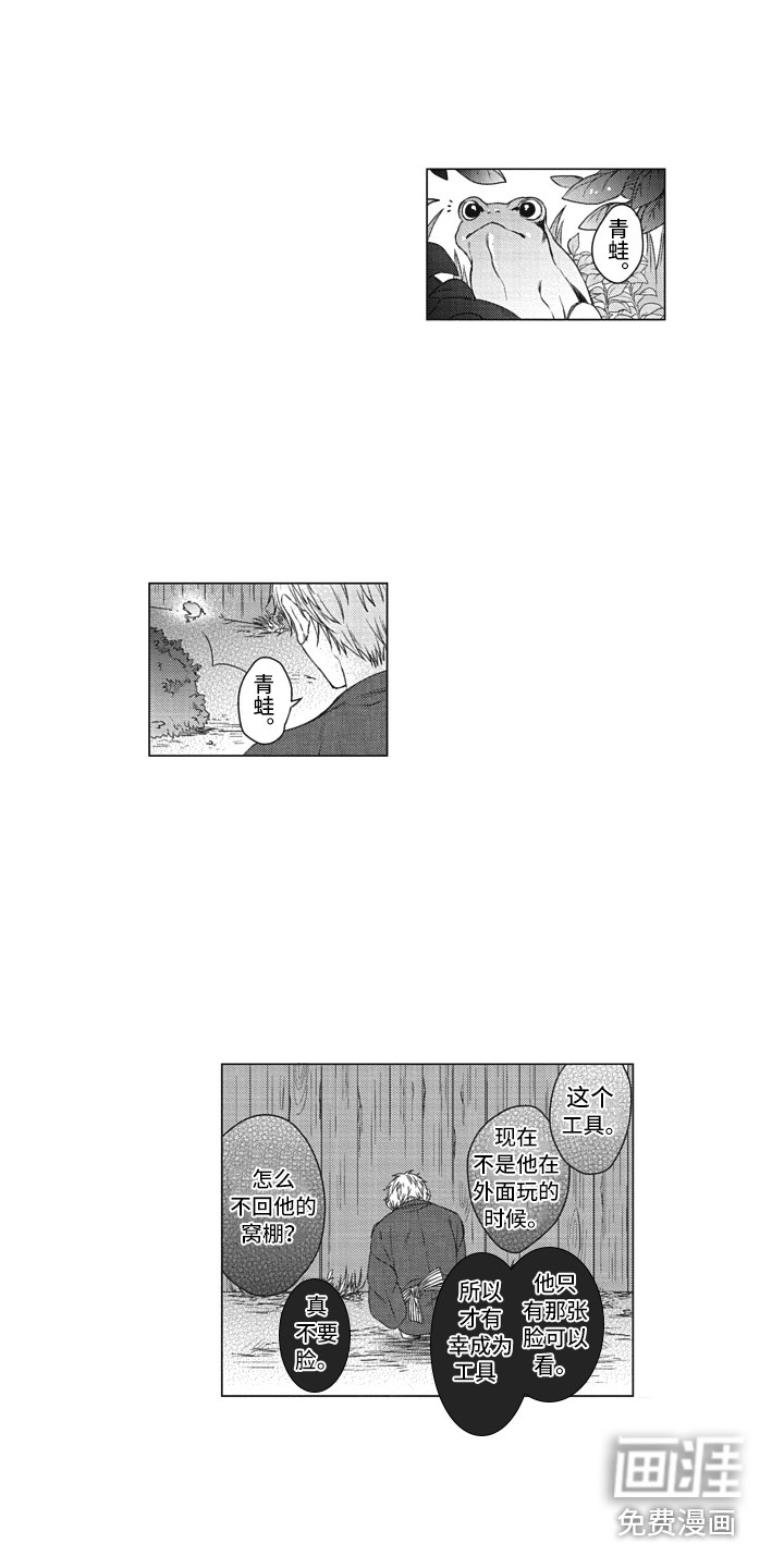 第19话12