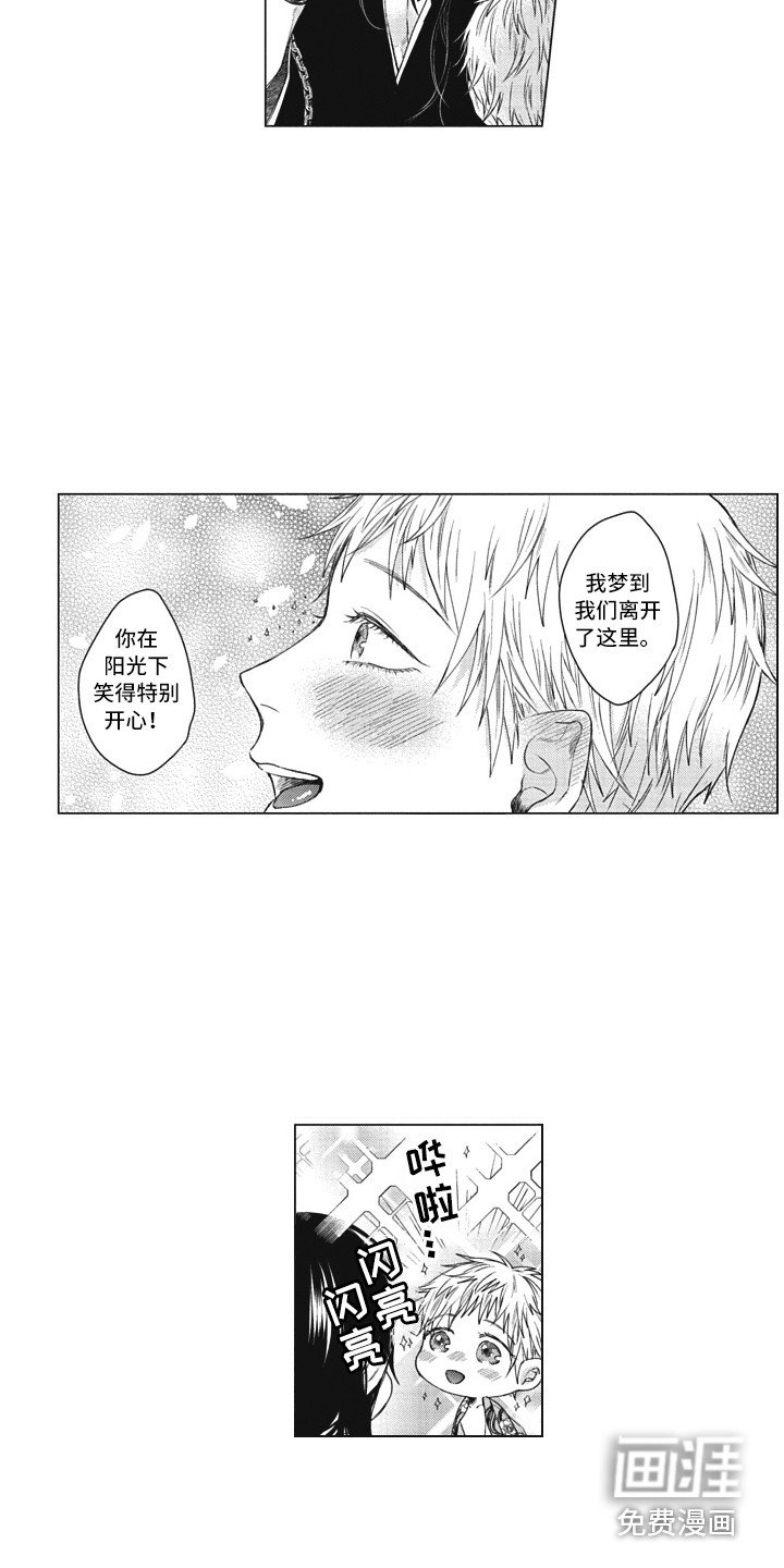 第18话13