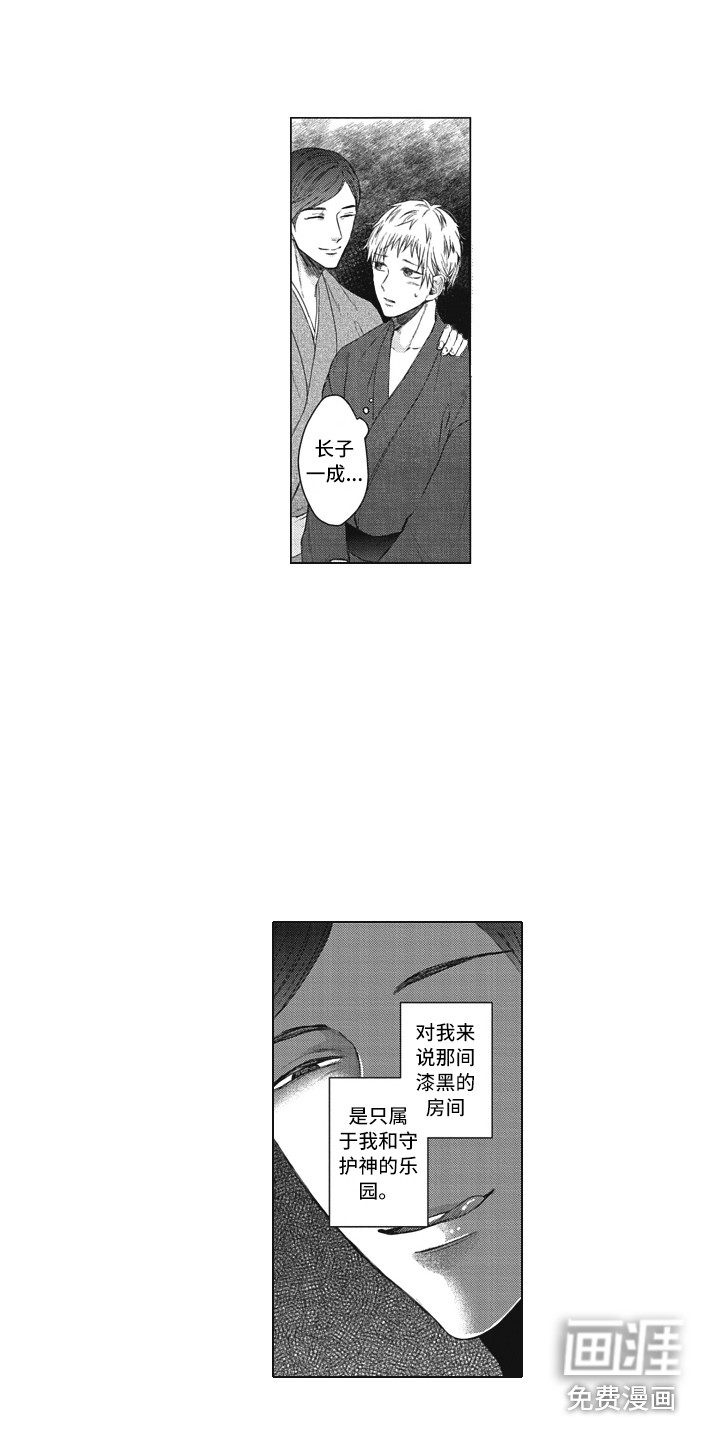 第18话11