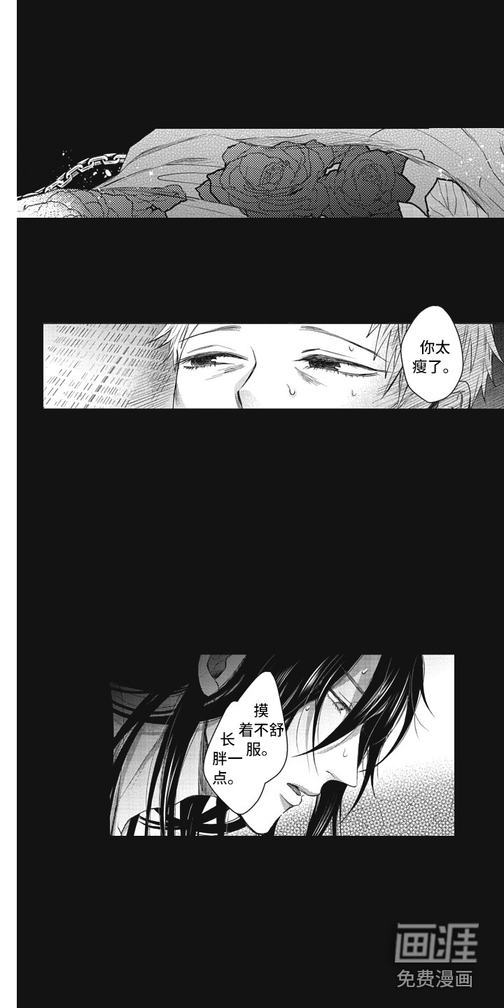 第18话1