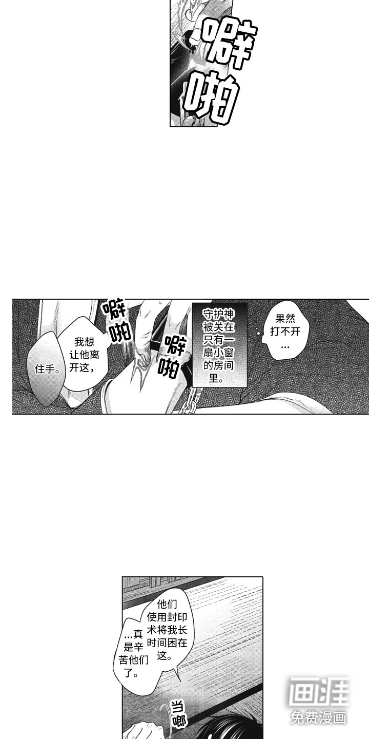 第18话5