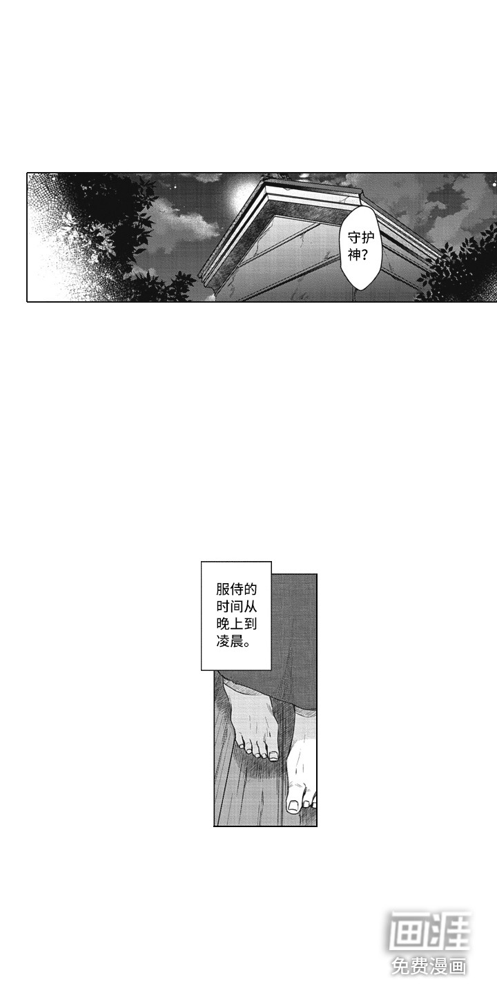 第18话7