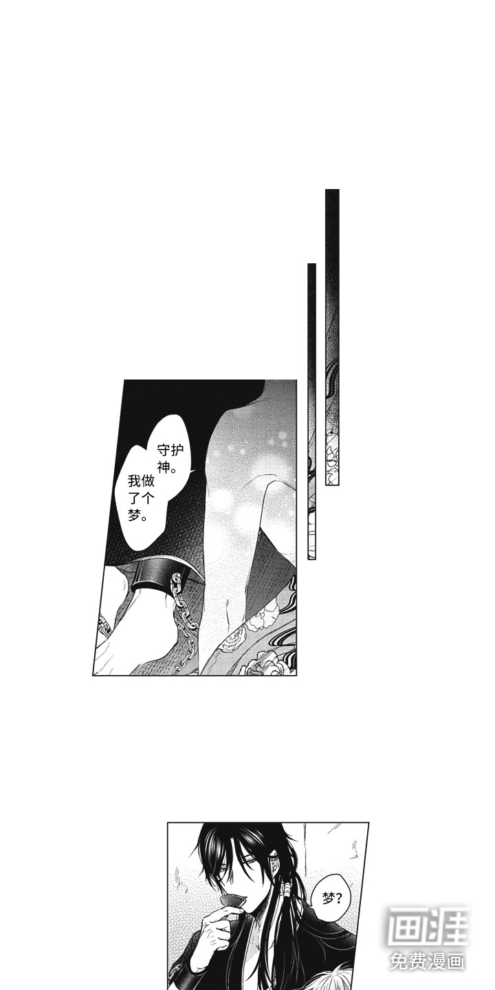第18话12