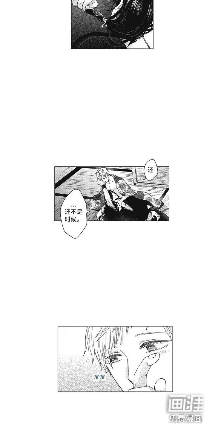 第18话6