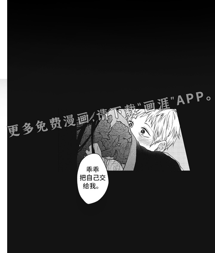 第18话0