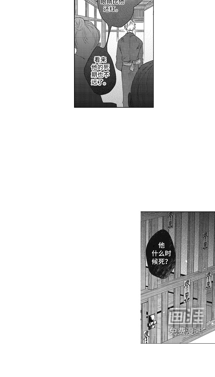 第17话2