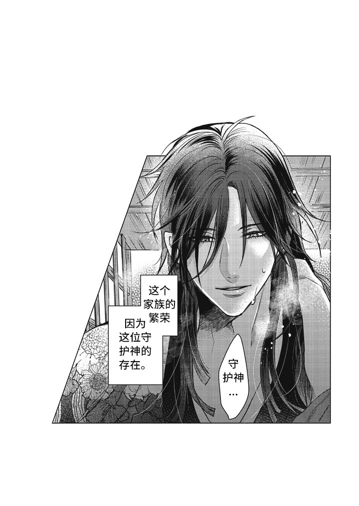 第17话4