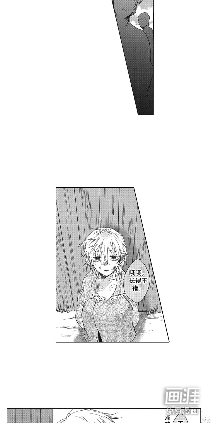 第17话9