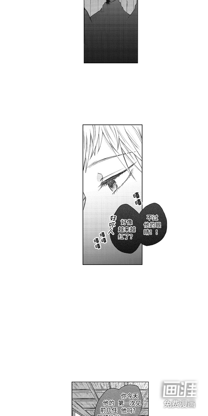 第17话1