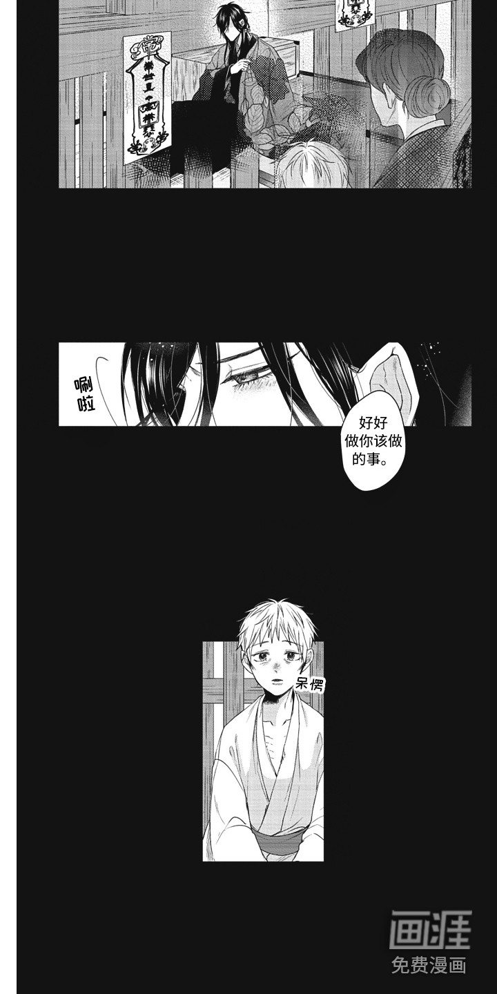第17话13