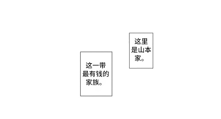 第17话3