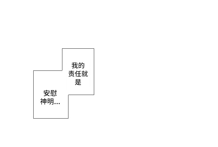 第17话5