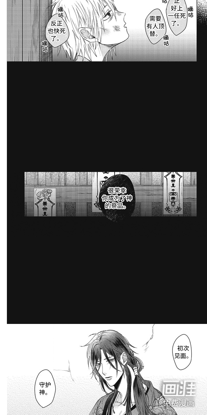 第17话10