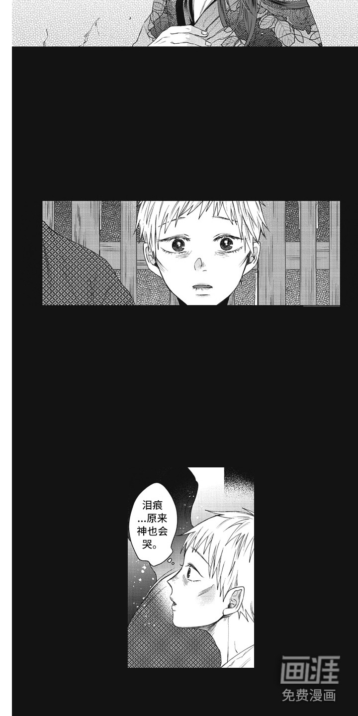 第17话11