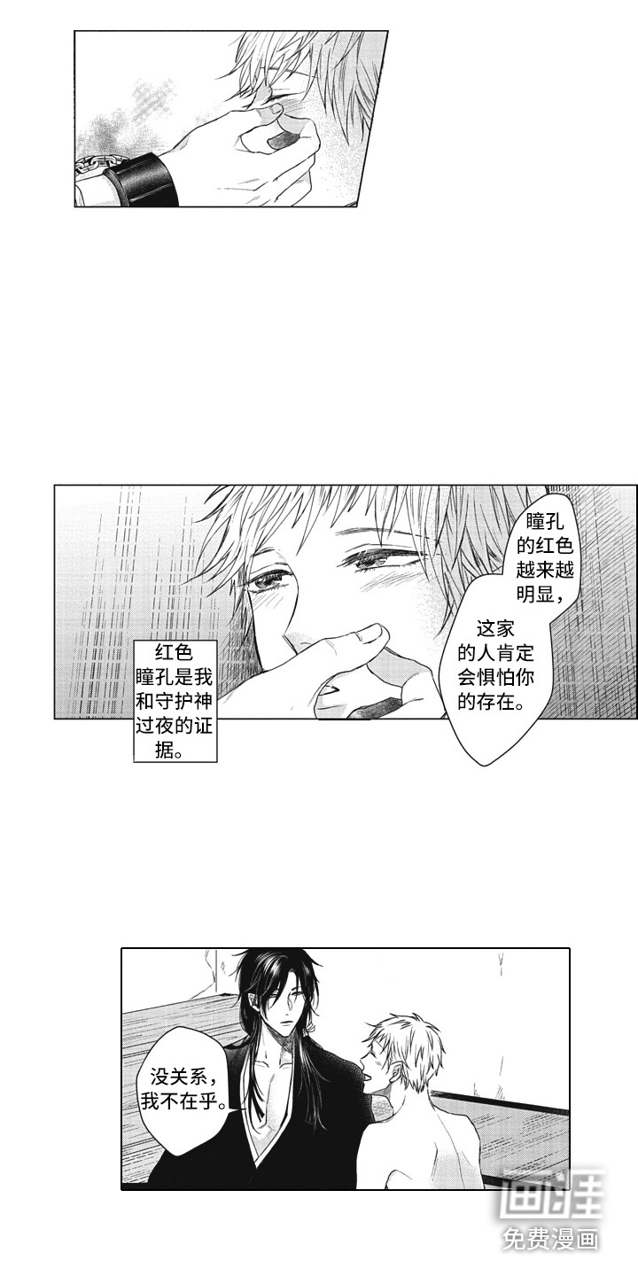 第17话7