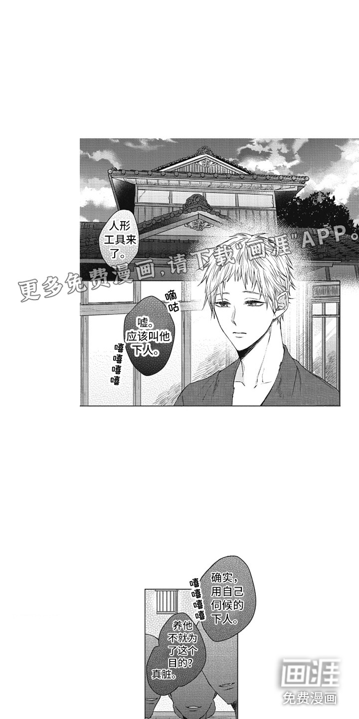 第17话0