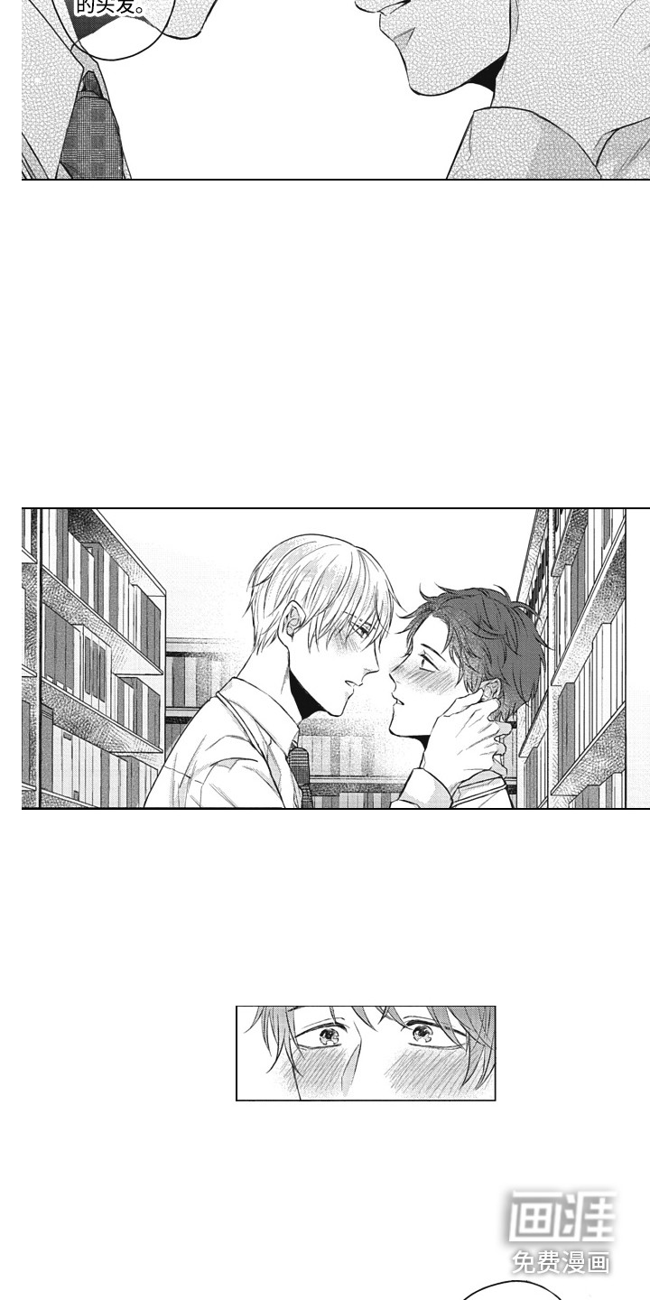 第16话3