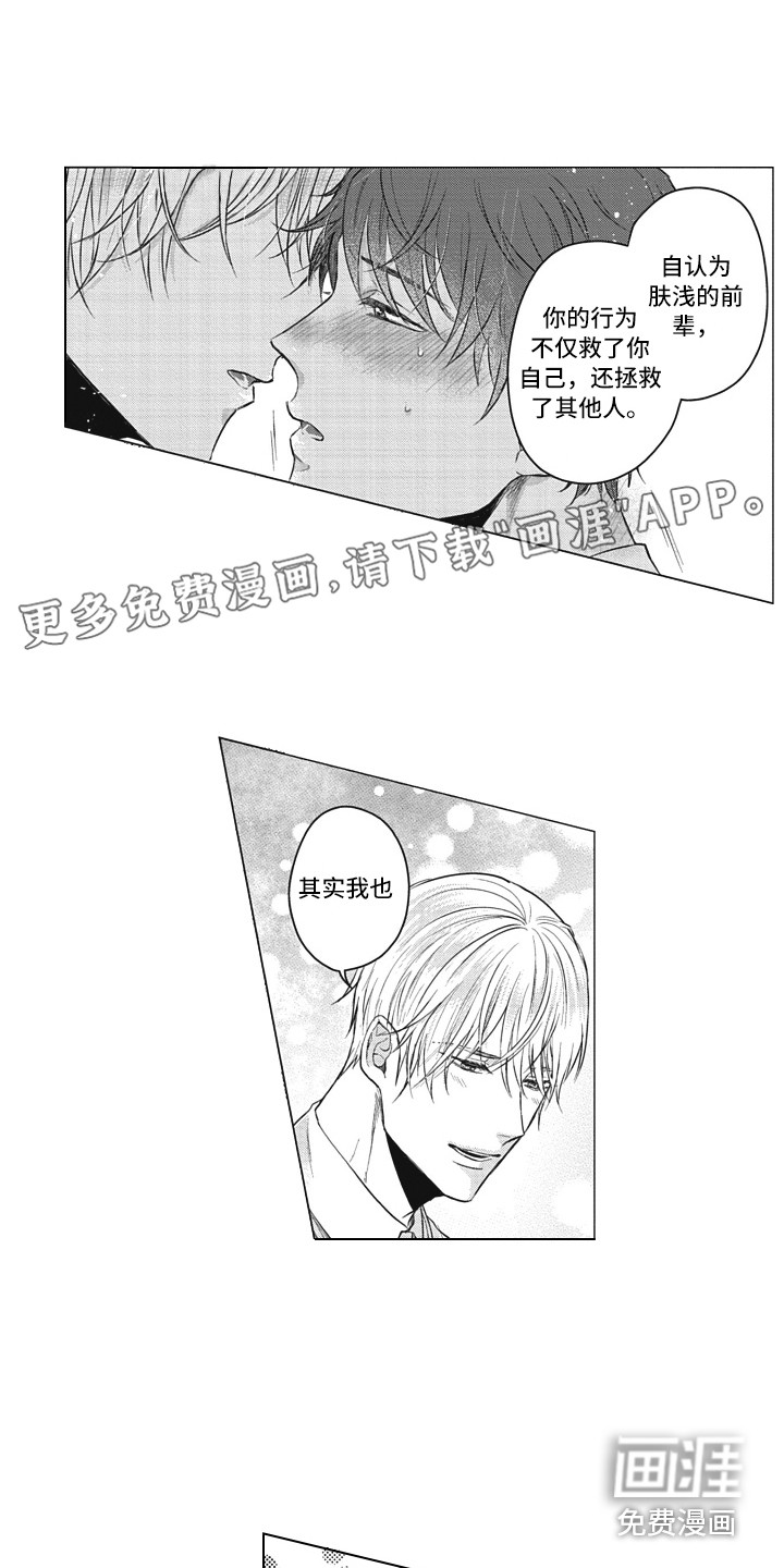 第16话0