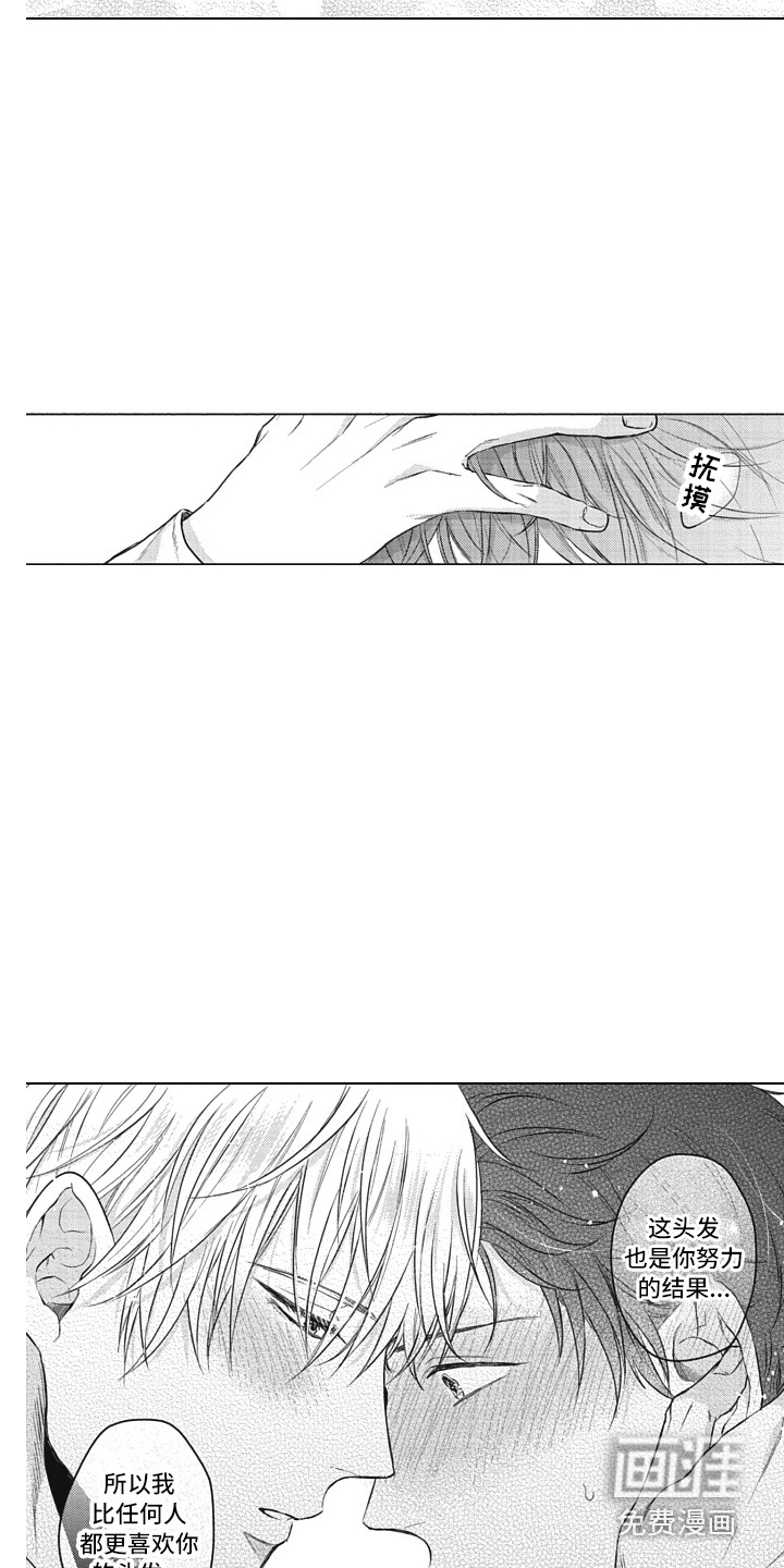 第16话2