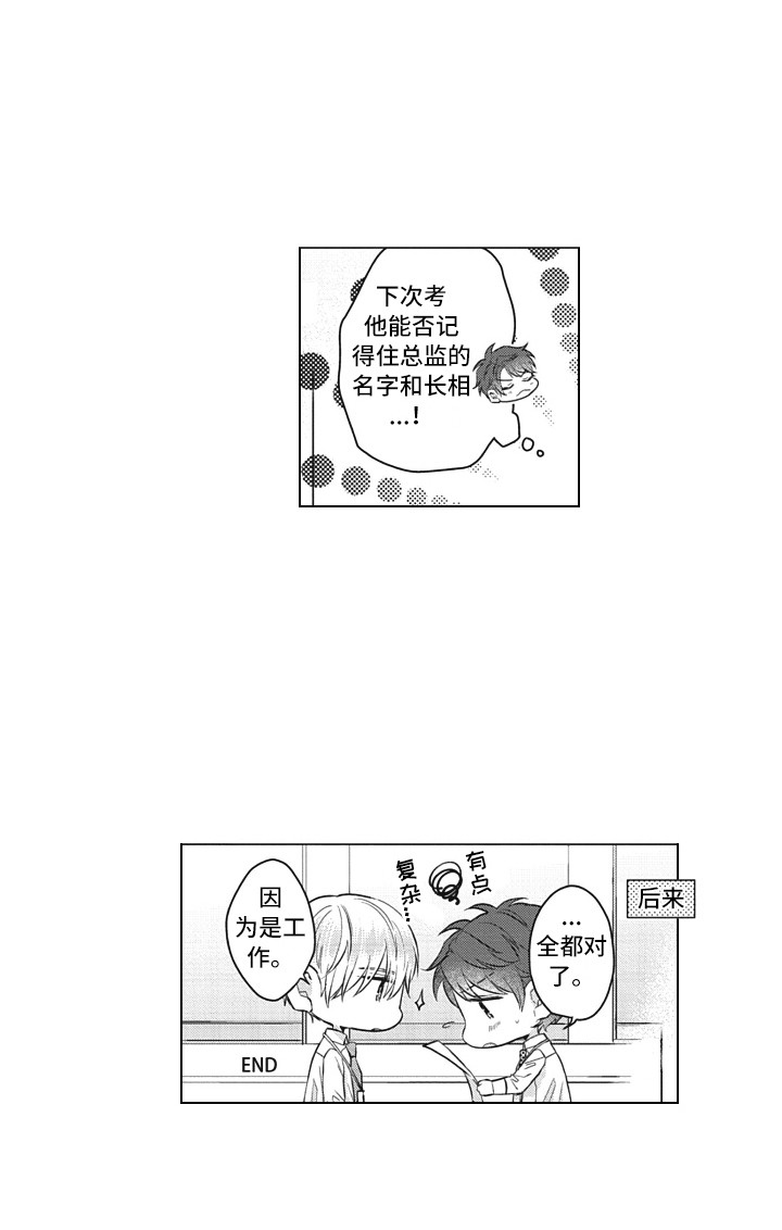 第16话10