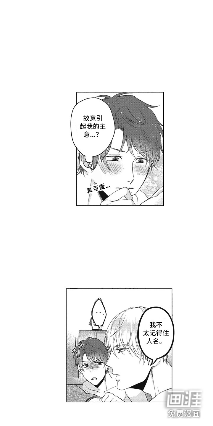 第16话9