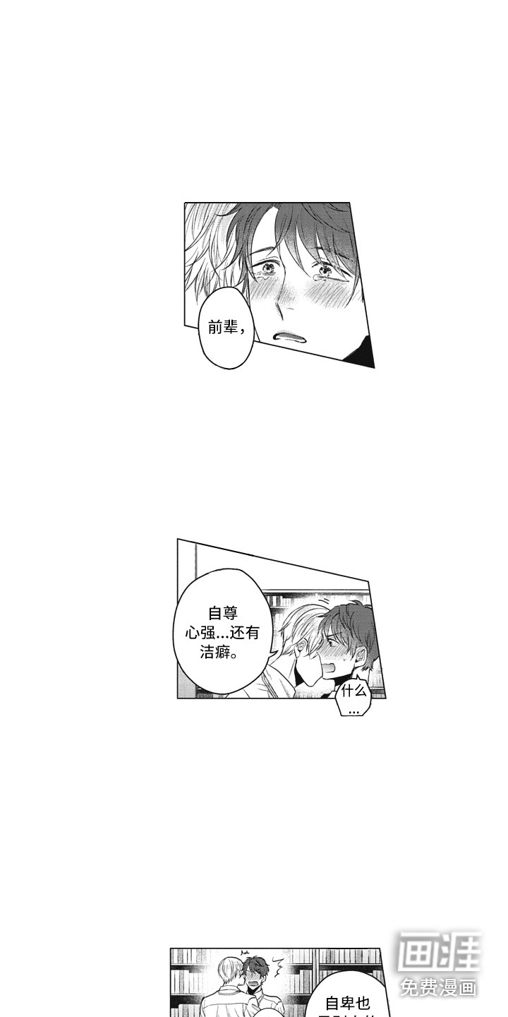 第15话12