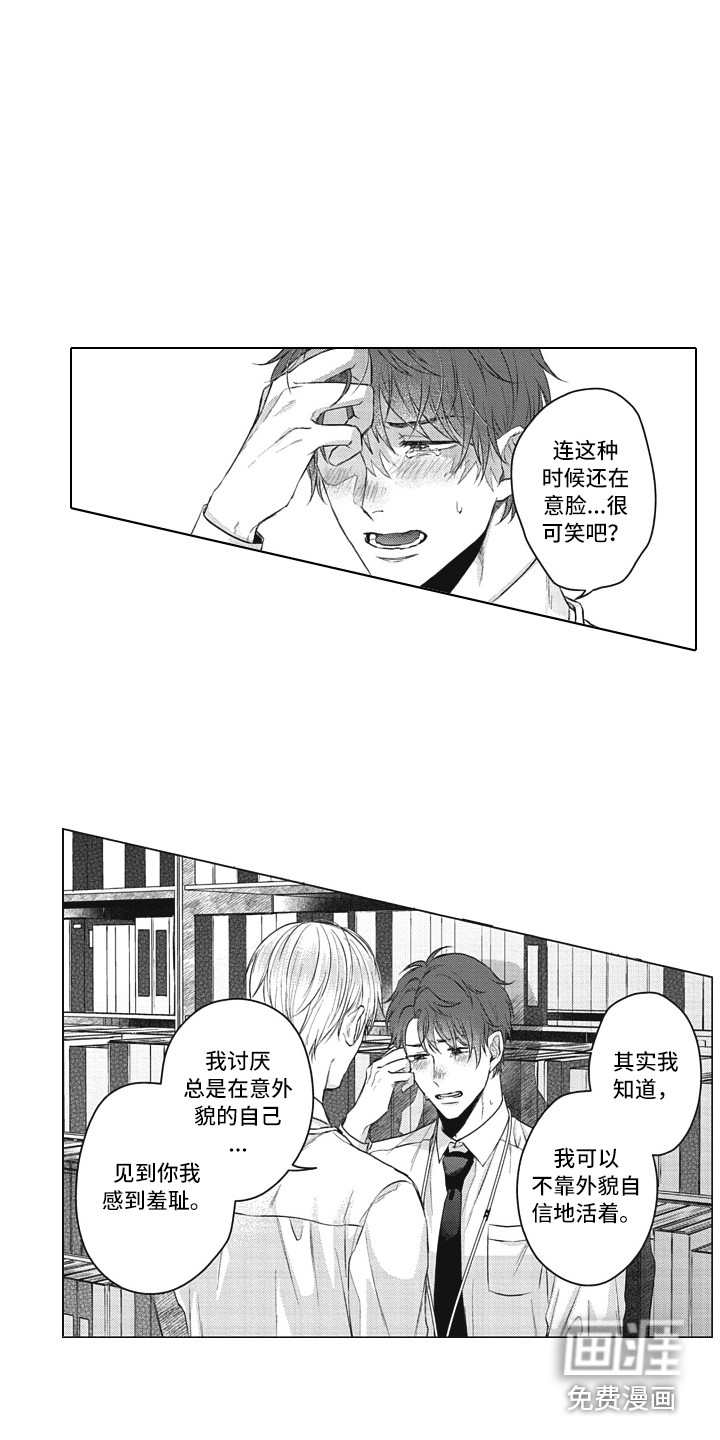 第15话9