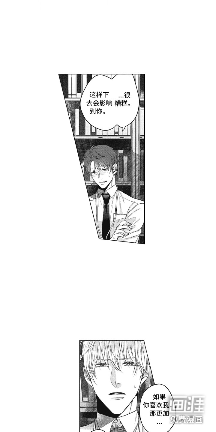 第15话2