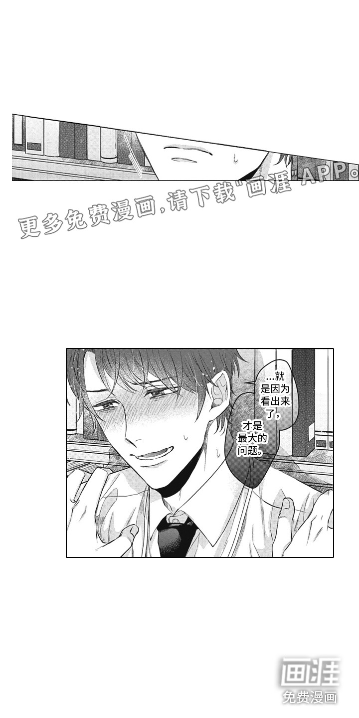 第15话0