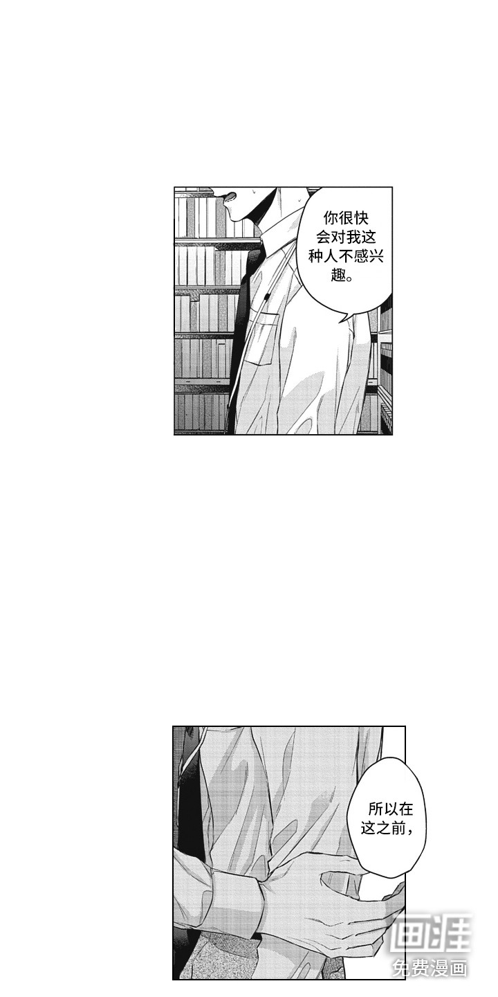 第15话10