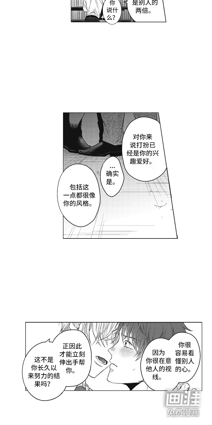 第15话13