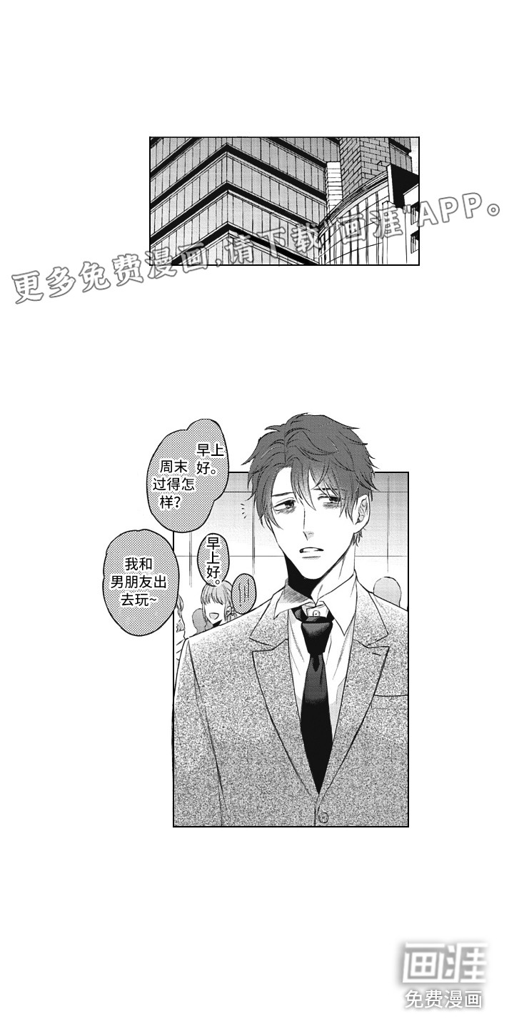 第14话0