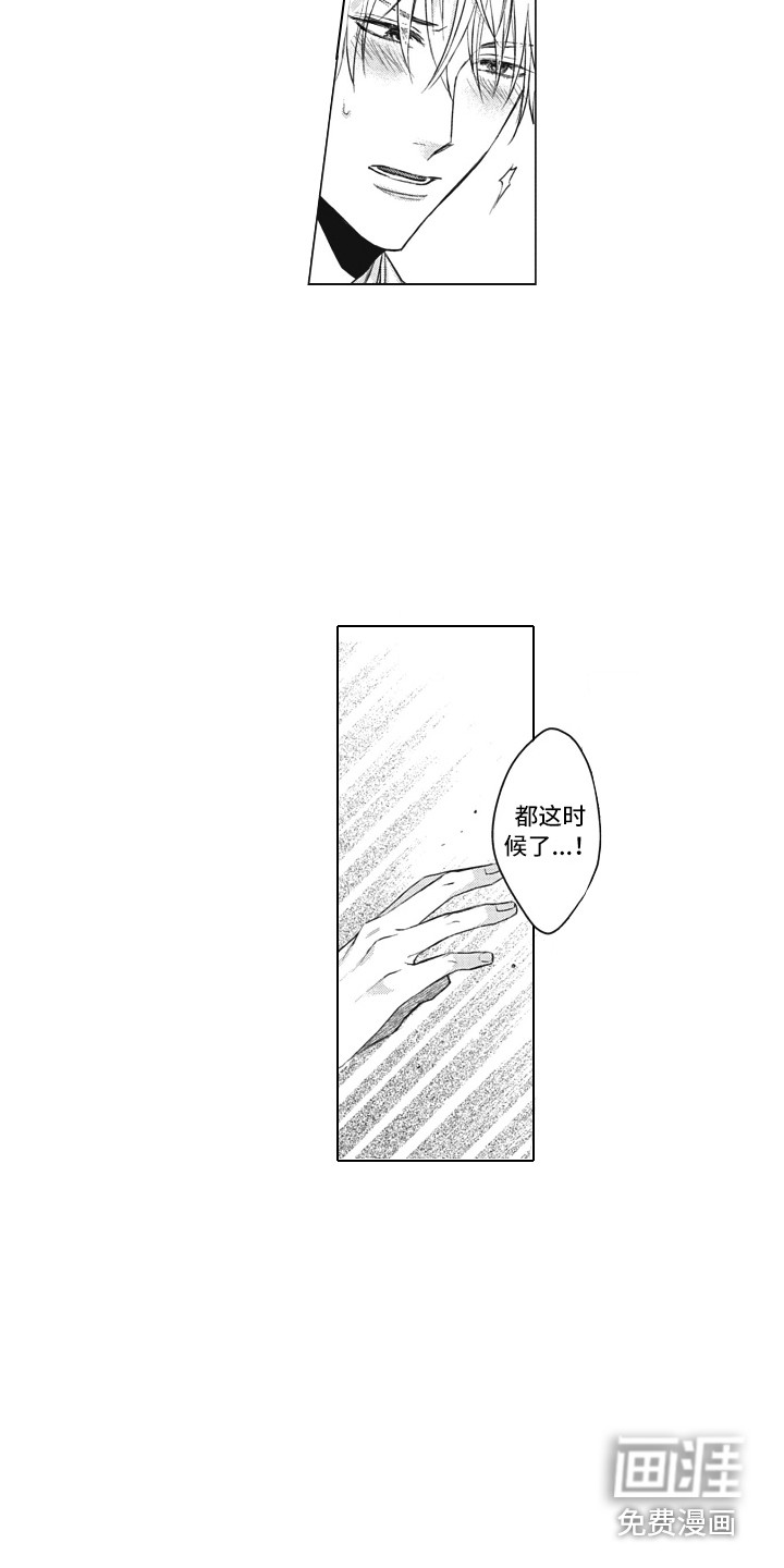 第14话12