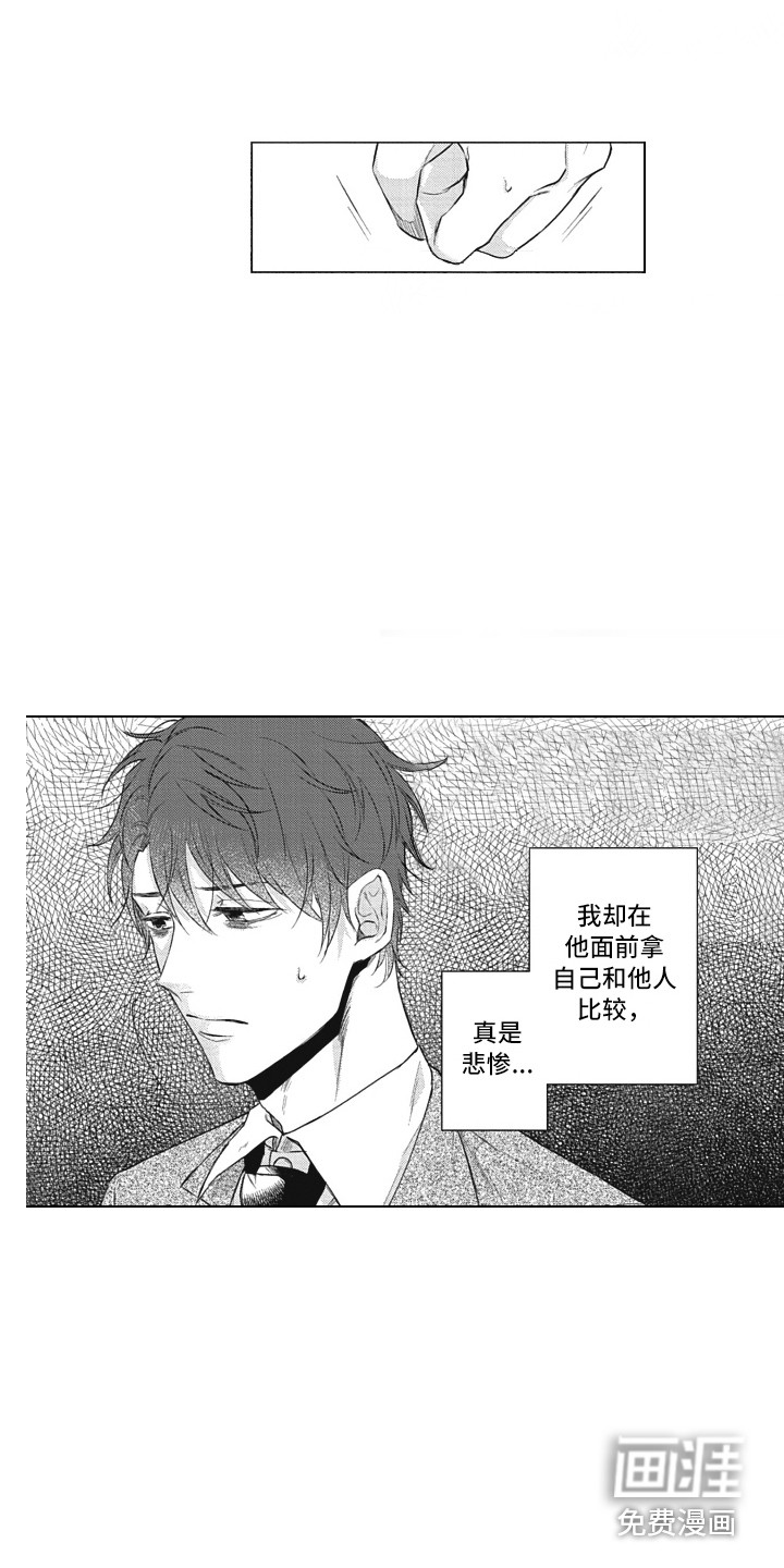 第14话3