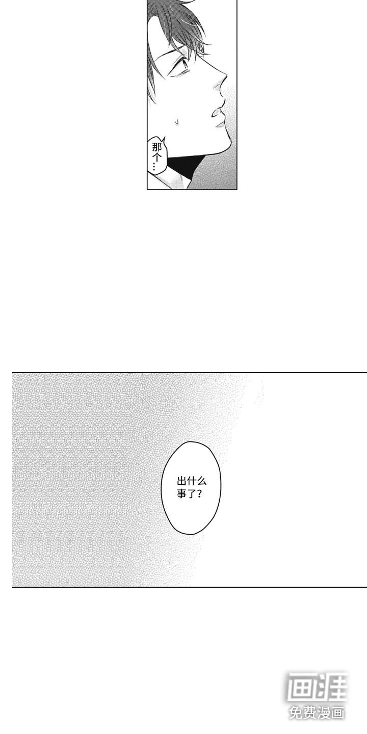 第14话7