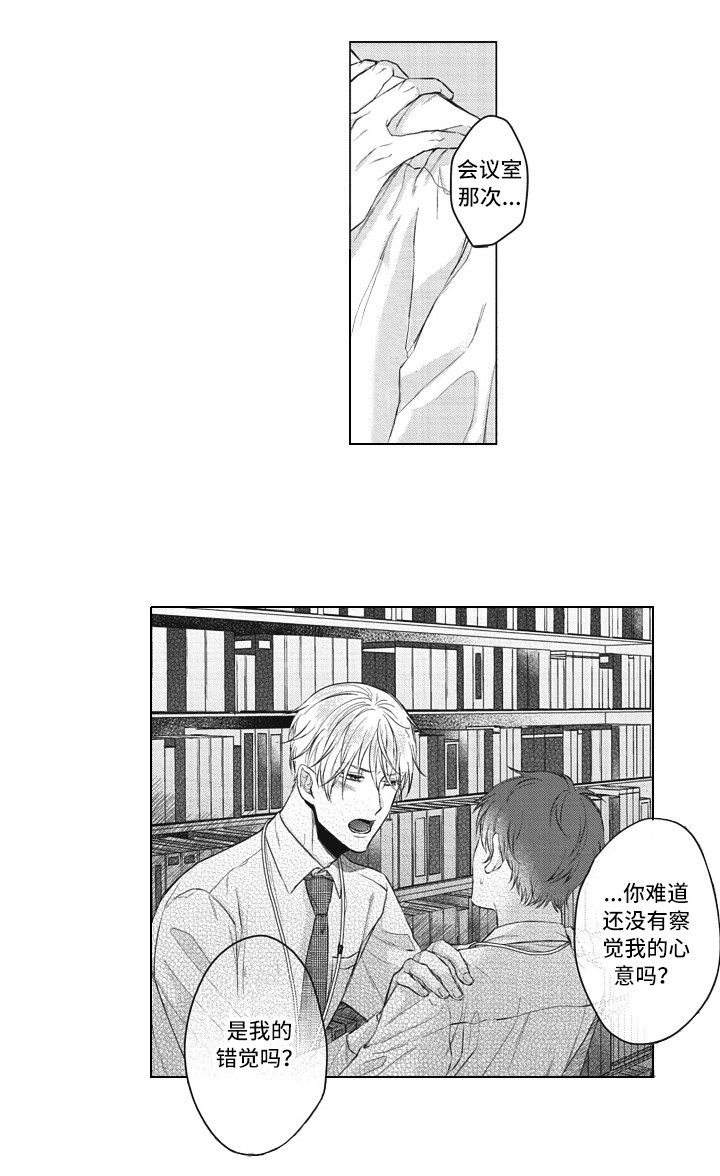 第14话13