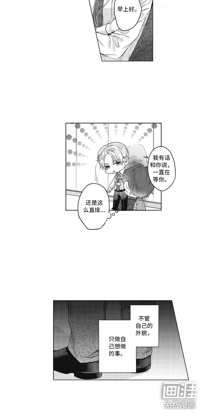 第14话2