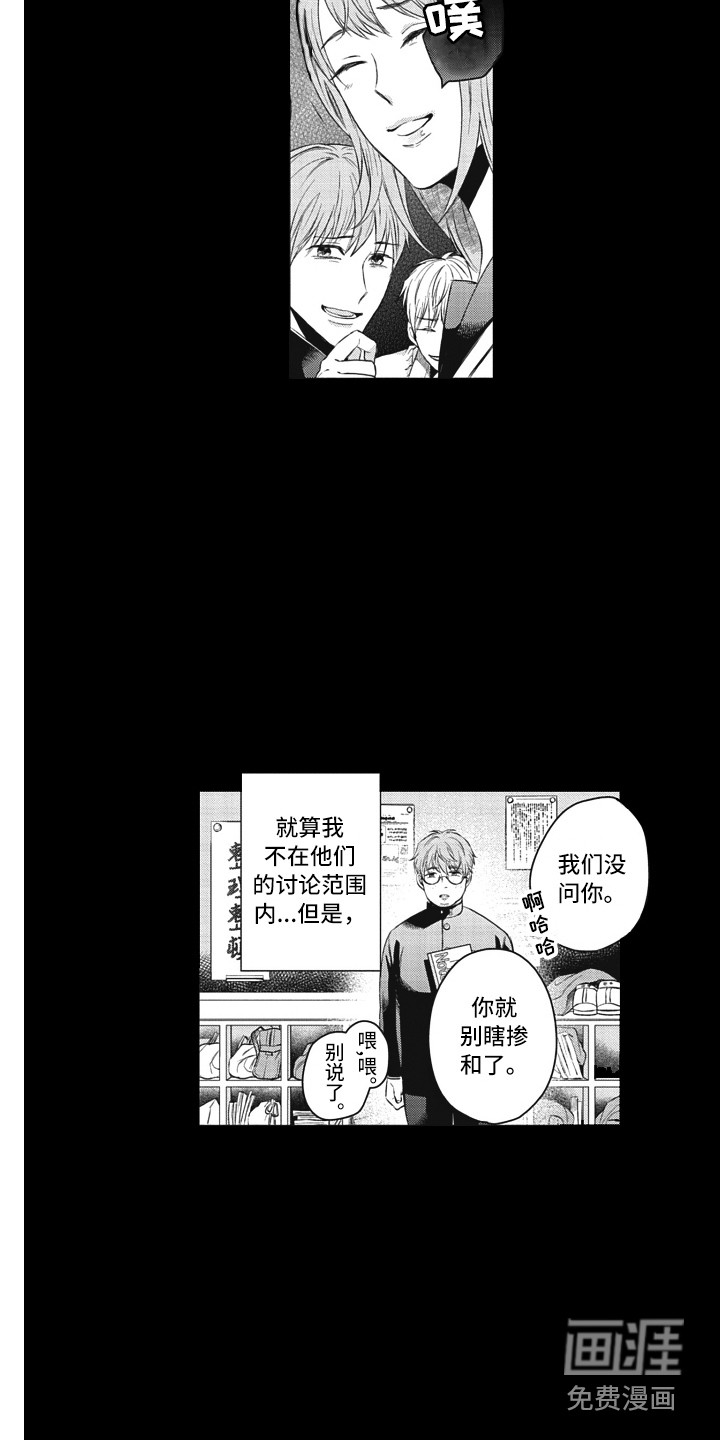 第13话7
