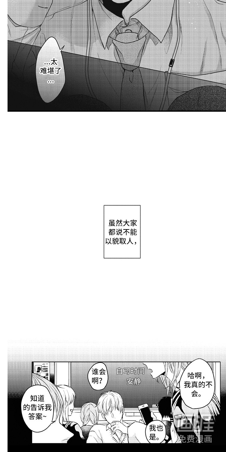 第13话4