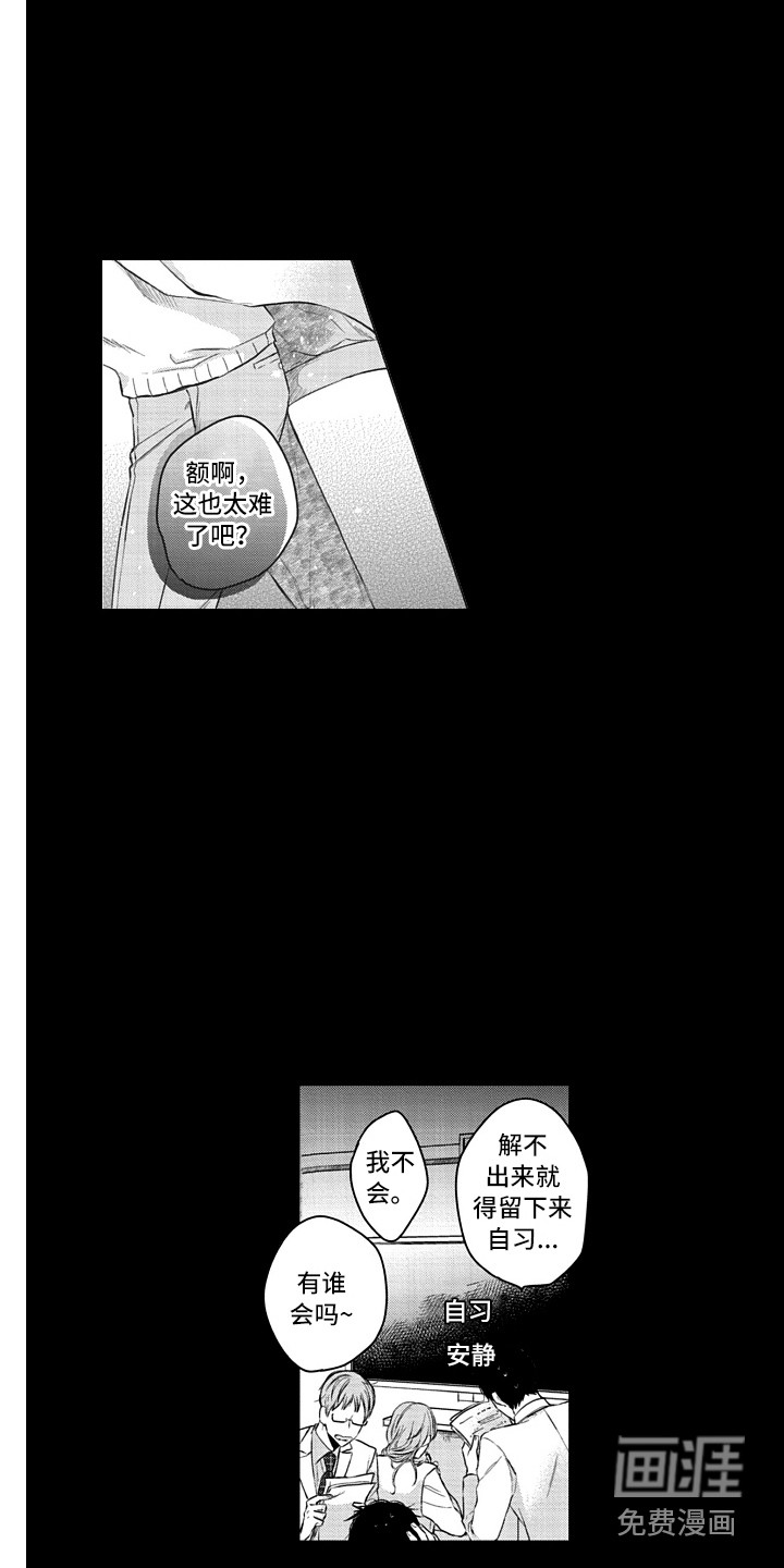 第13话9