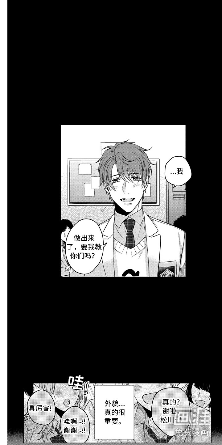 第13话10