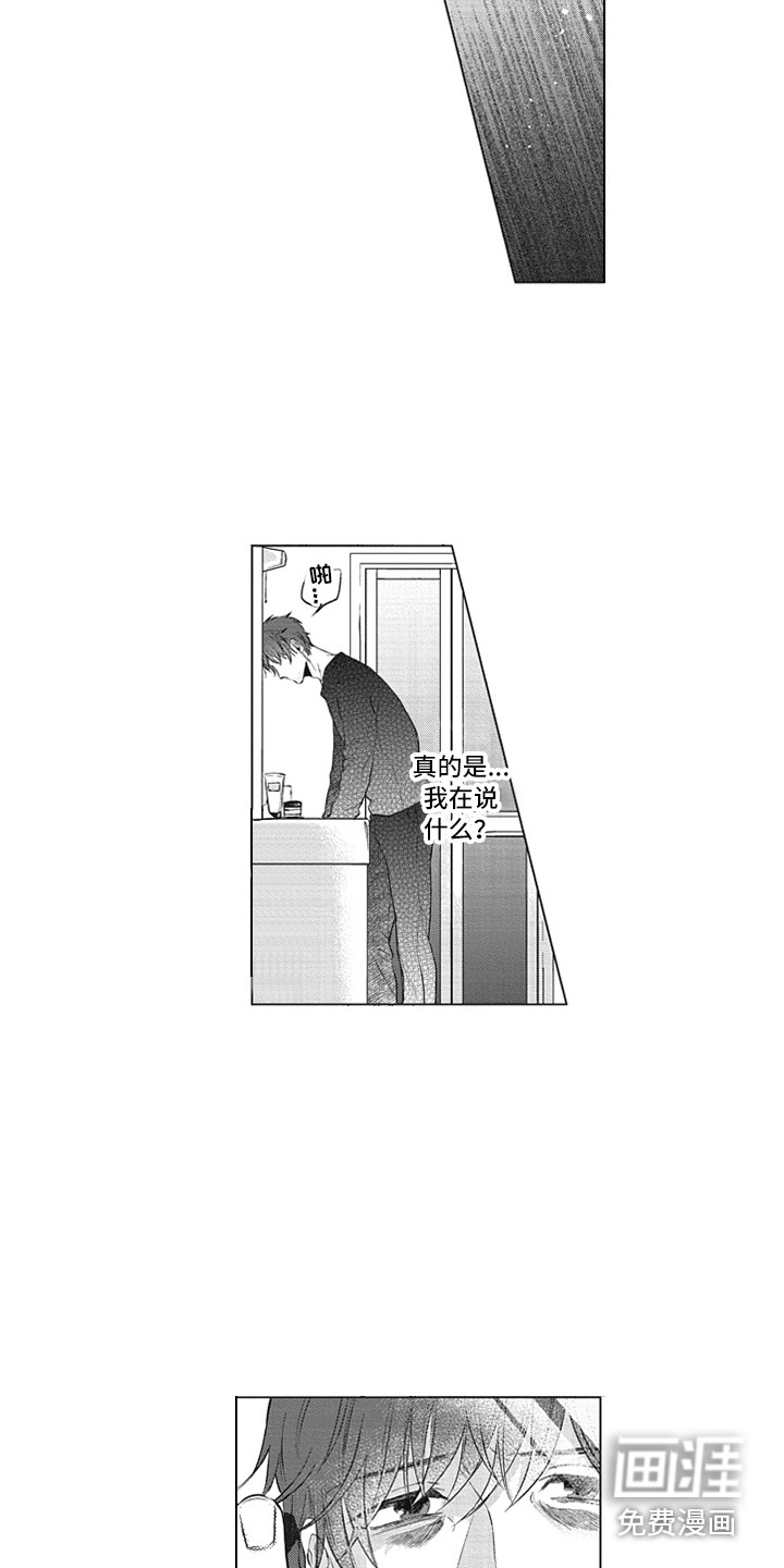 第13话14